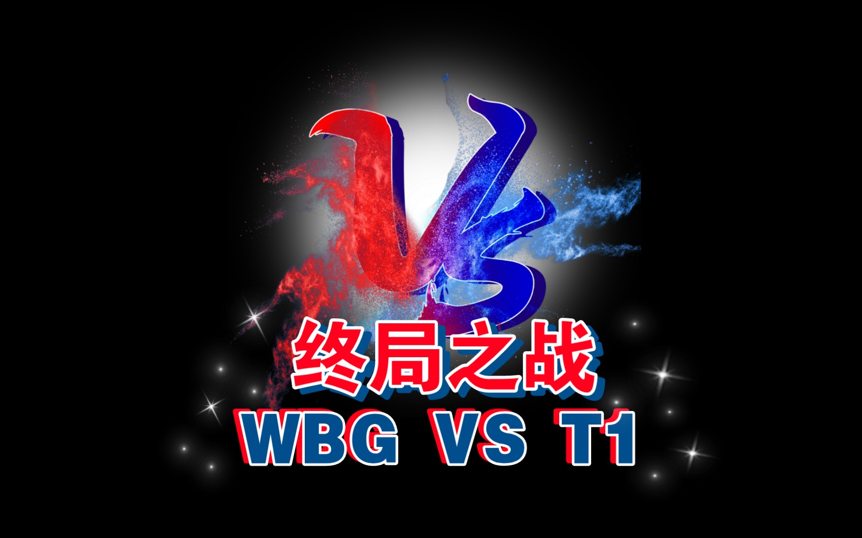 开云体育中国-关于战队备战关键时刻，全队士气高昂备战的信息