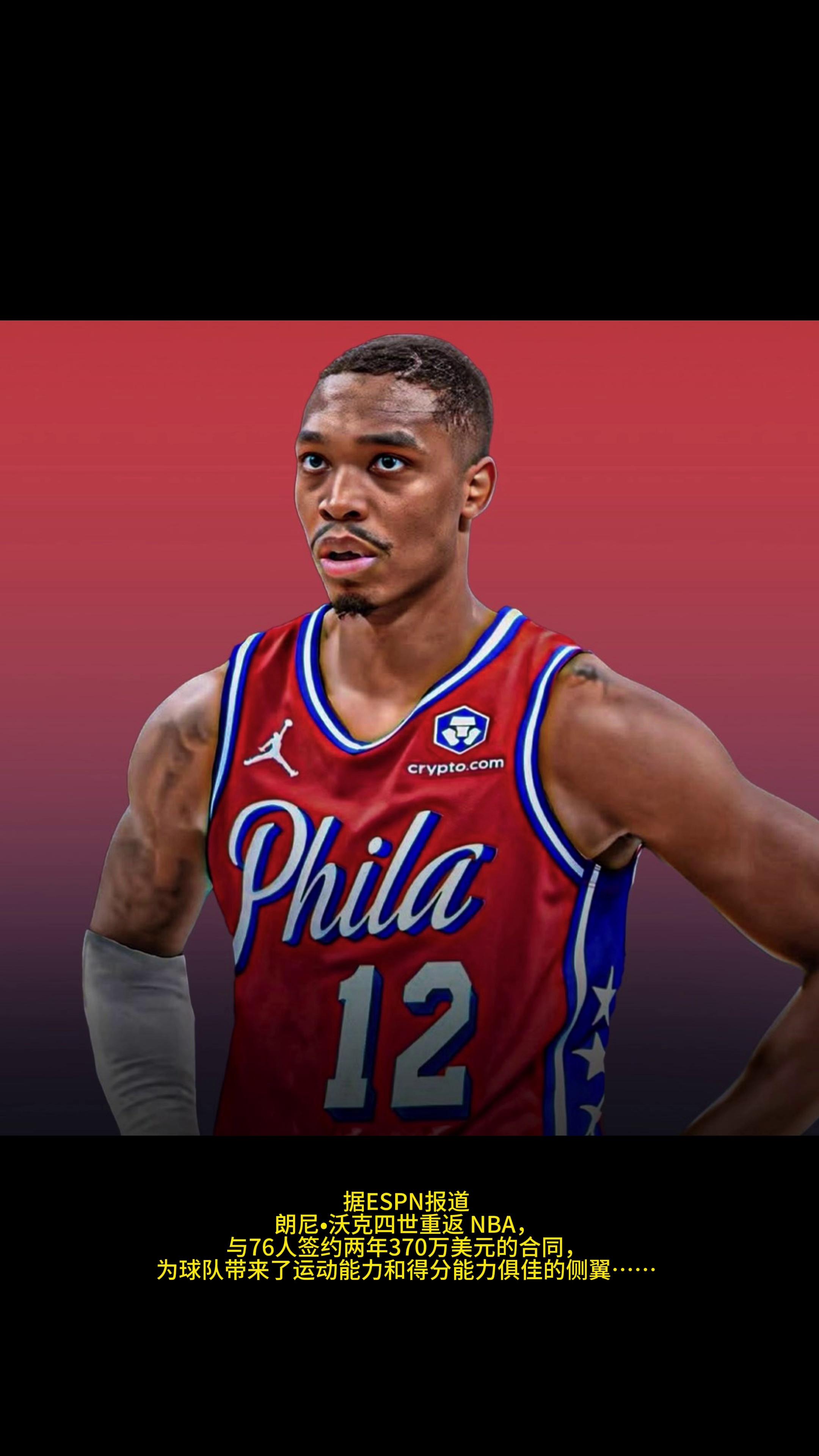 欧洲球队选拔新秀,培养未来篮球明星的简单介绍 欧洲球队选拔新秀,培养未来篮球明星的简单介绍