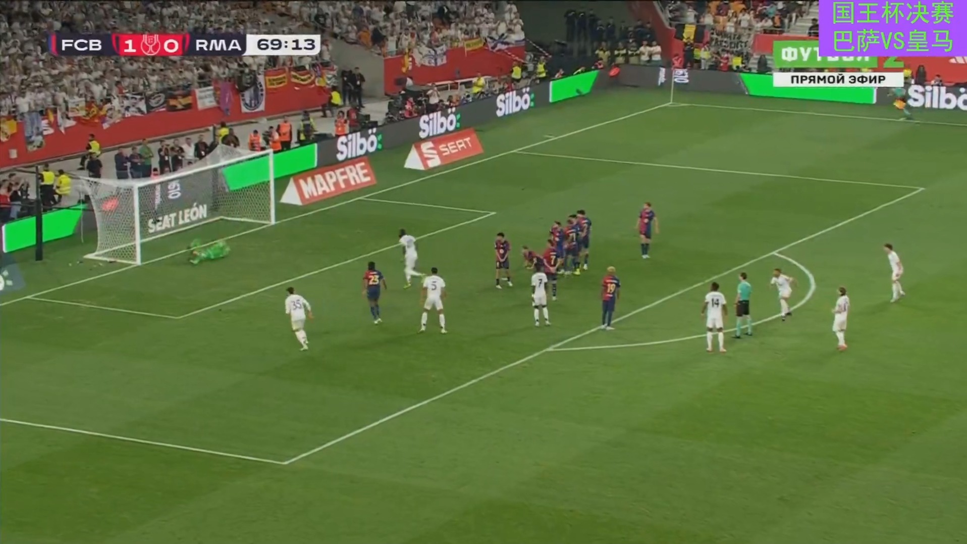 关于贝尔直接任意球破门，皇马客场力克对手的信息