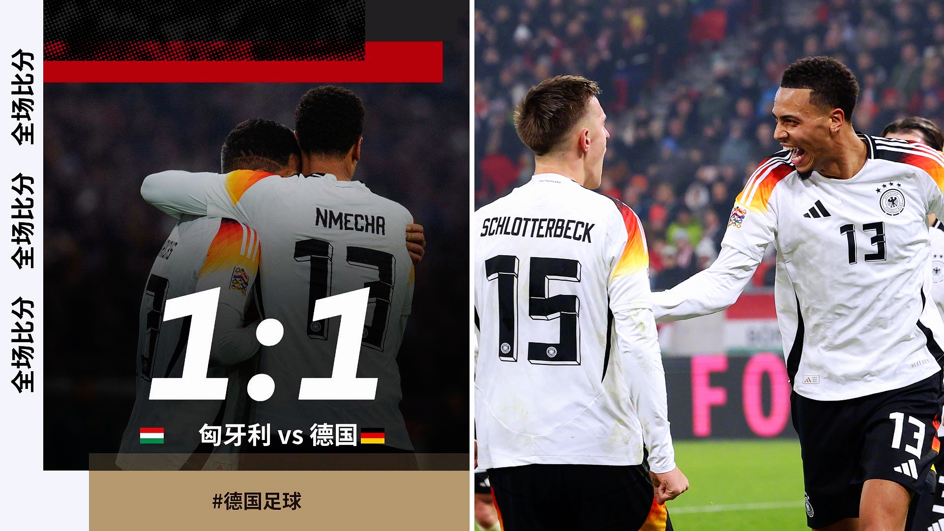 欧国联最新消息曝光,国家队豪取欧锦赛战胜利的简单介绍 欧国联最新消息曝光,国家队豪取欧锦赛战胜利的简单介绍