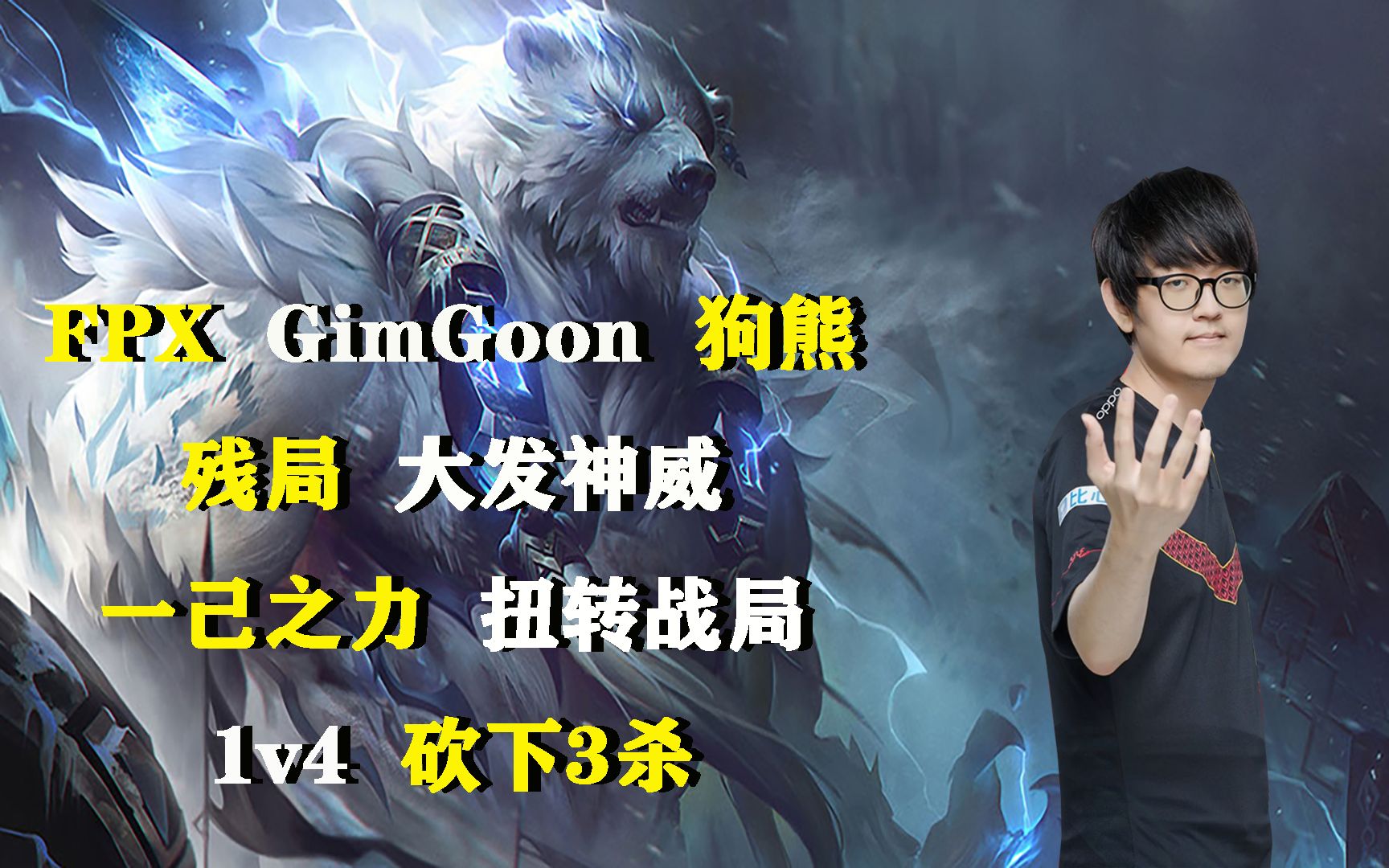 队长大发神威，带领球队晋级下一轮