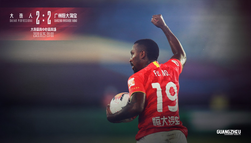 包含广州恒大客场战平,保持不败战绩的词条 包含广州恒大客场战平,保持不败战绩的词条