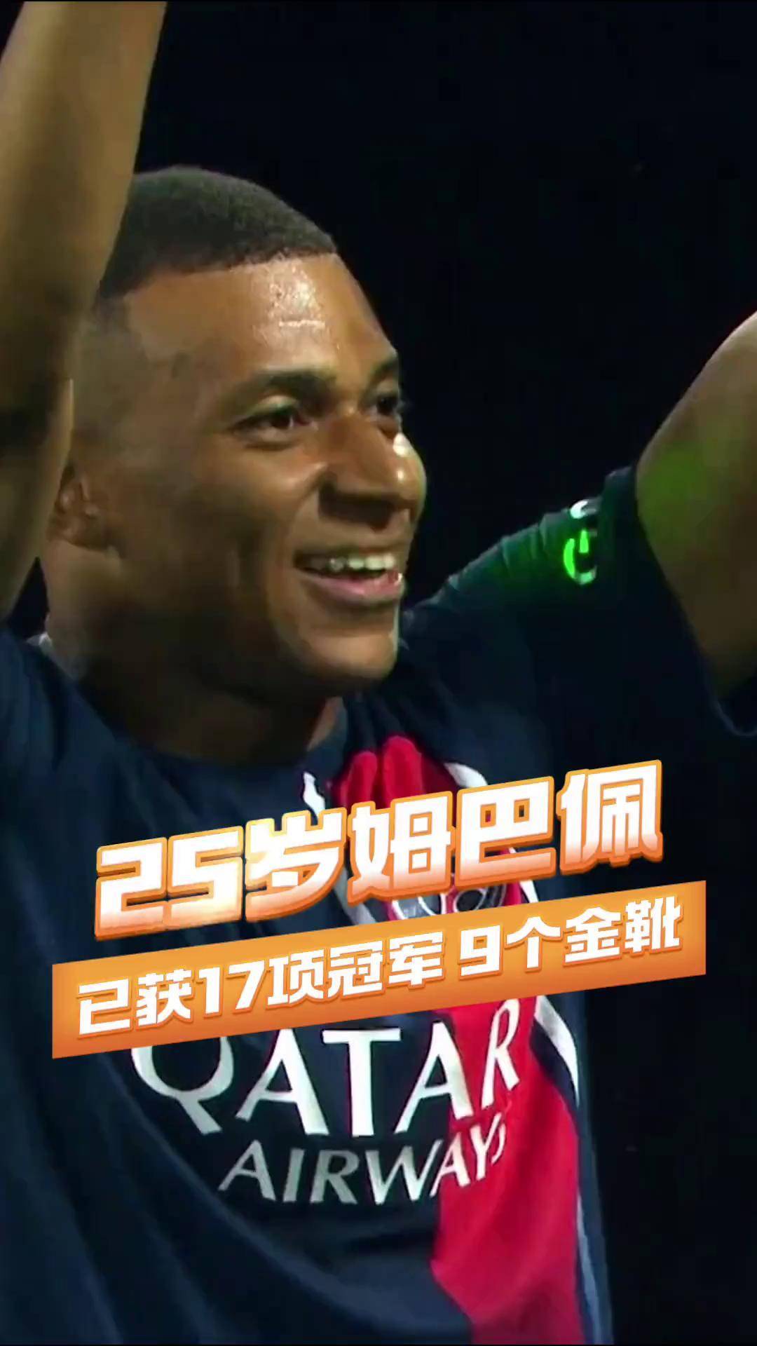 冠军憾失三连冠倒数第一名出人意料的简单介绍 冠军憾失三连冠倒数第一名出人意料的简单介绍