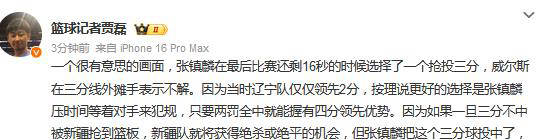 南特队在比赛中展现出勇气和实力 南特队在比赛中展现出勇气和实力