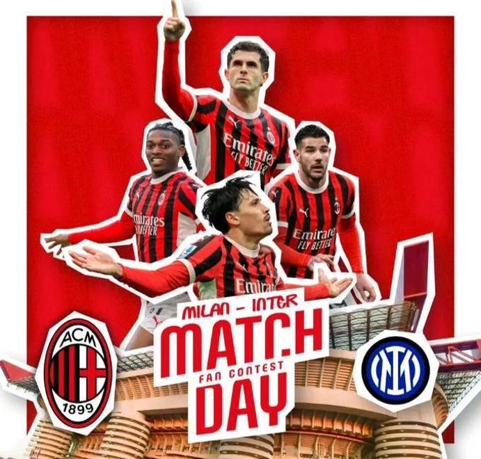 AC米兰奋力一战，成功取得胜利的简单介绍