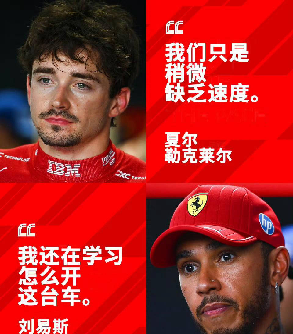 汉密尔顿率队实现连胜,霸气登顶 汉密尔顿率队实现连胜,霸气登顶