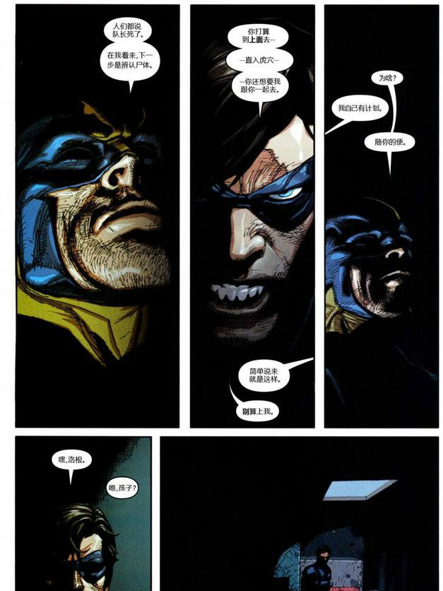 关于国际米兰客场逆转胜利,挽回颓势的信息 关于国际米兰客场逆转胜利,挽回颓势的信息