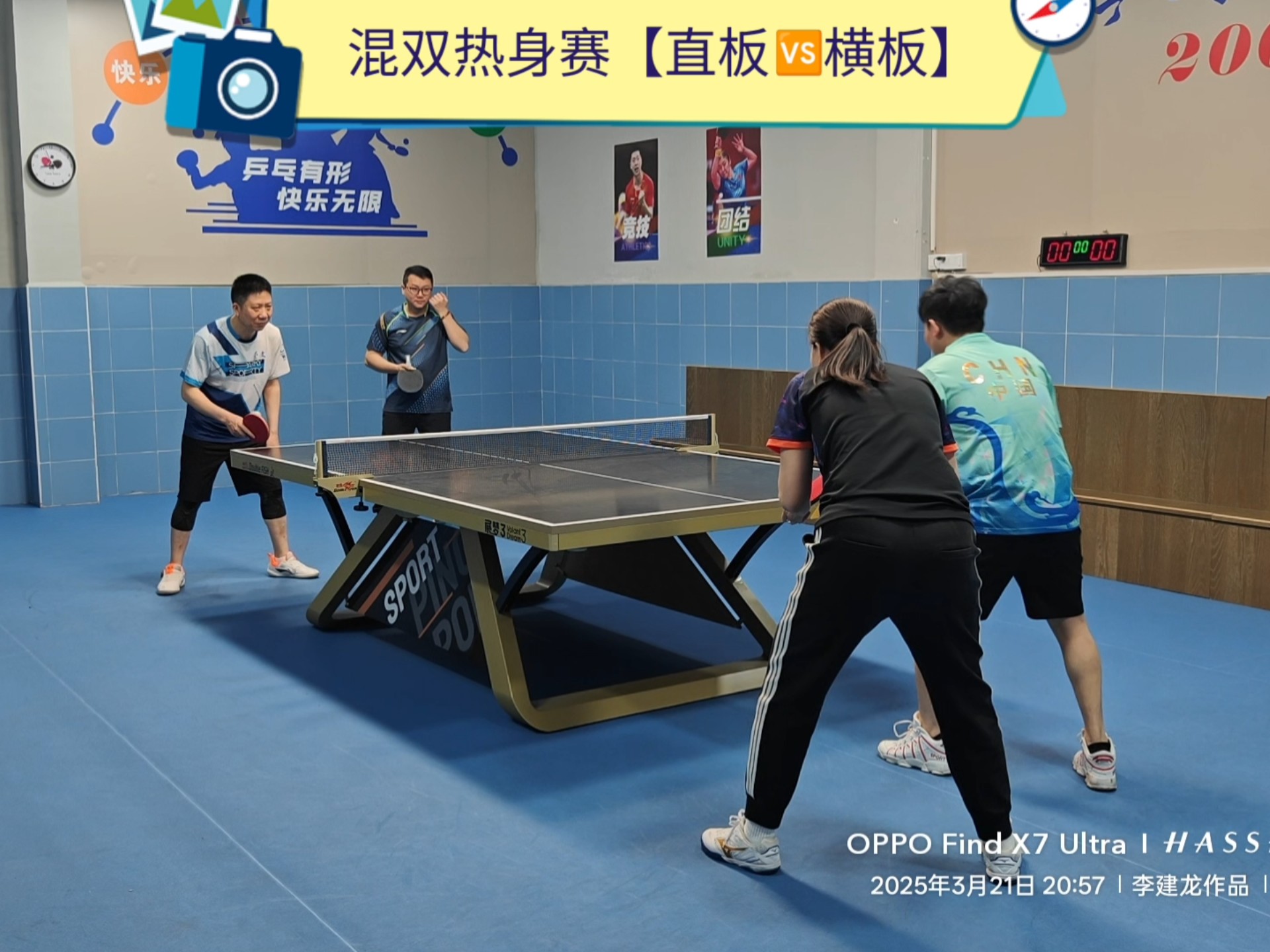 世界顶级俱乐部在热身赛中进行对抗