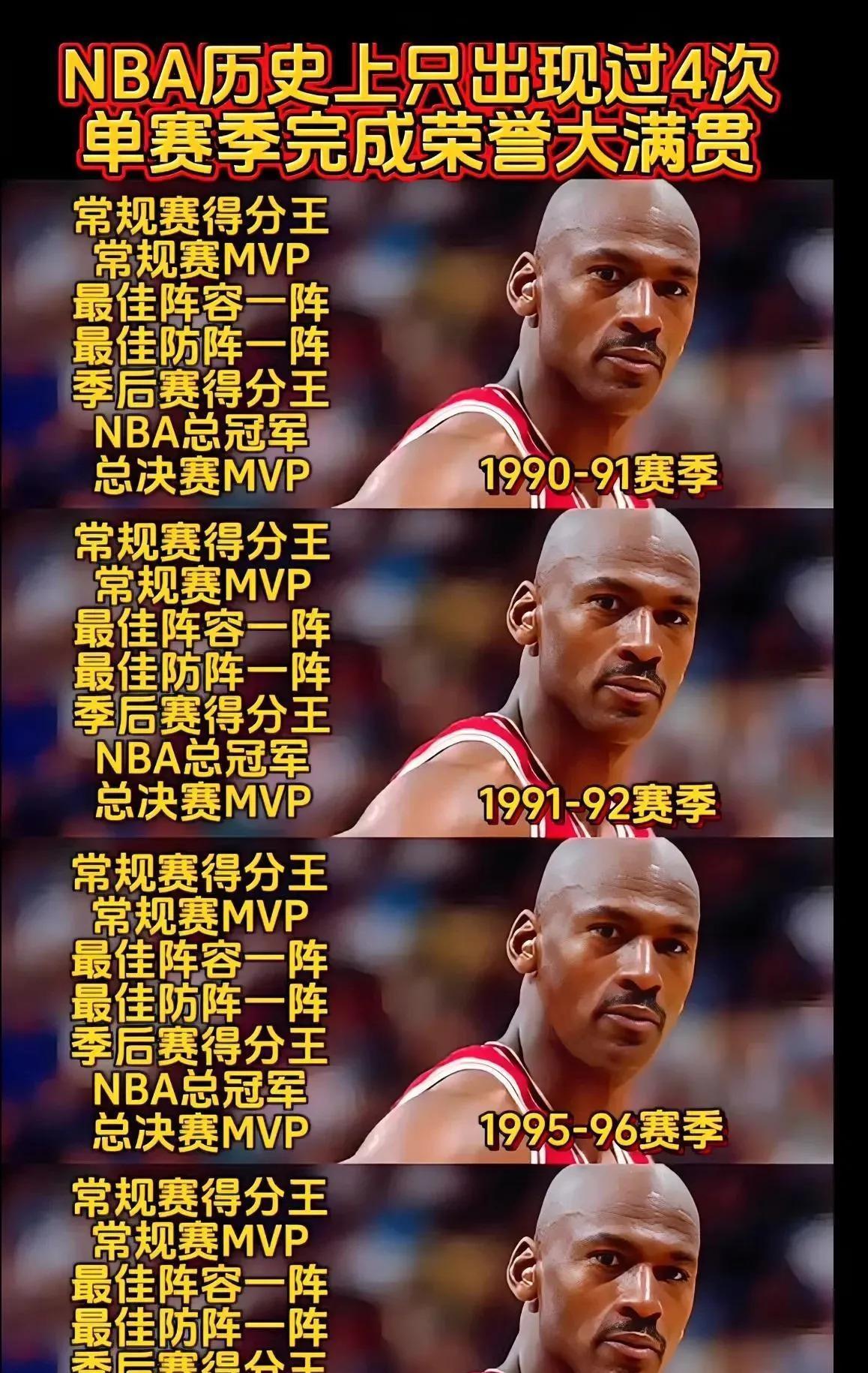 关于格鲁吉亚篮球明星球员获得MVP！的信息