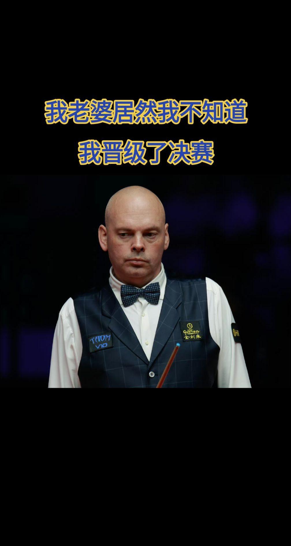 关于格鲁吉亚篮球明星球员获得MVP！的信息