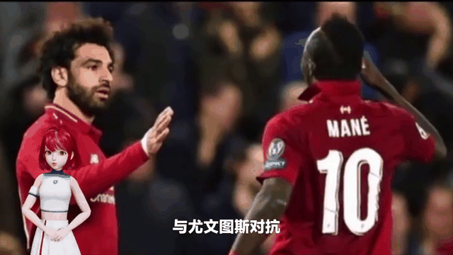 利物浦主场大胜尤文图斯，再次晋级