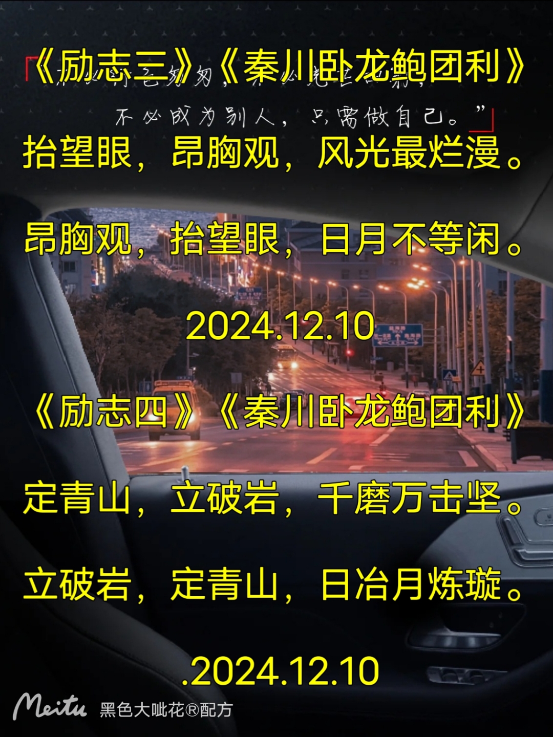 开云体育入口-哥冈绩卓因不懈，华丽转身昂首阔步