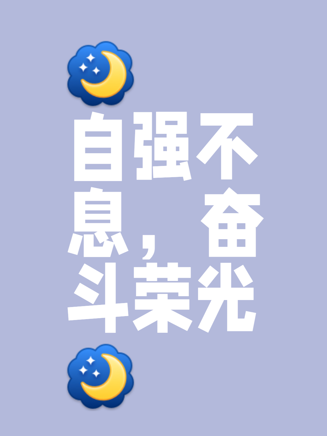 哥冈绩卓因不懈,华丽转身昂首阔步 哥冈绩卓因不懈,华丽转身昂首阔步