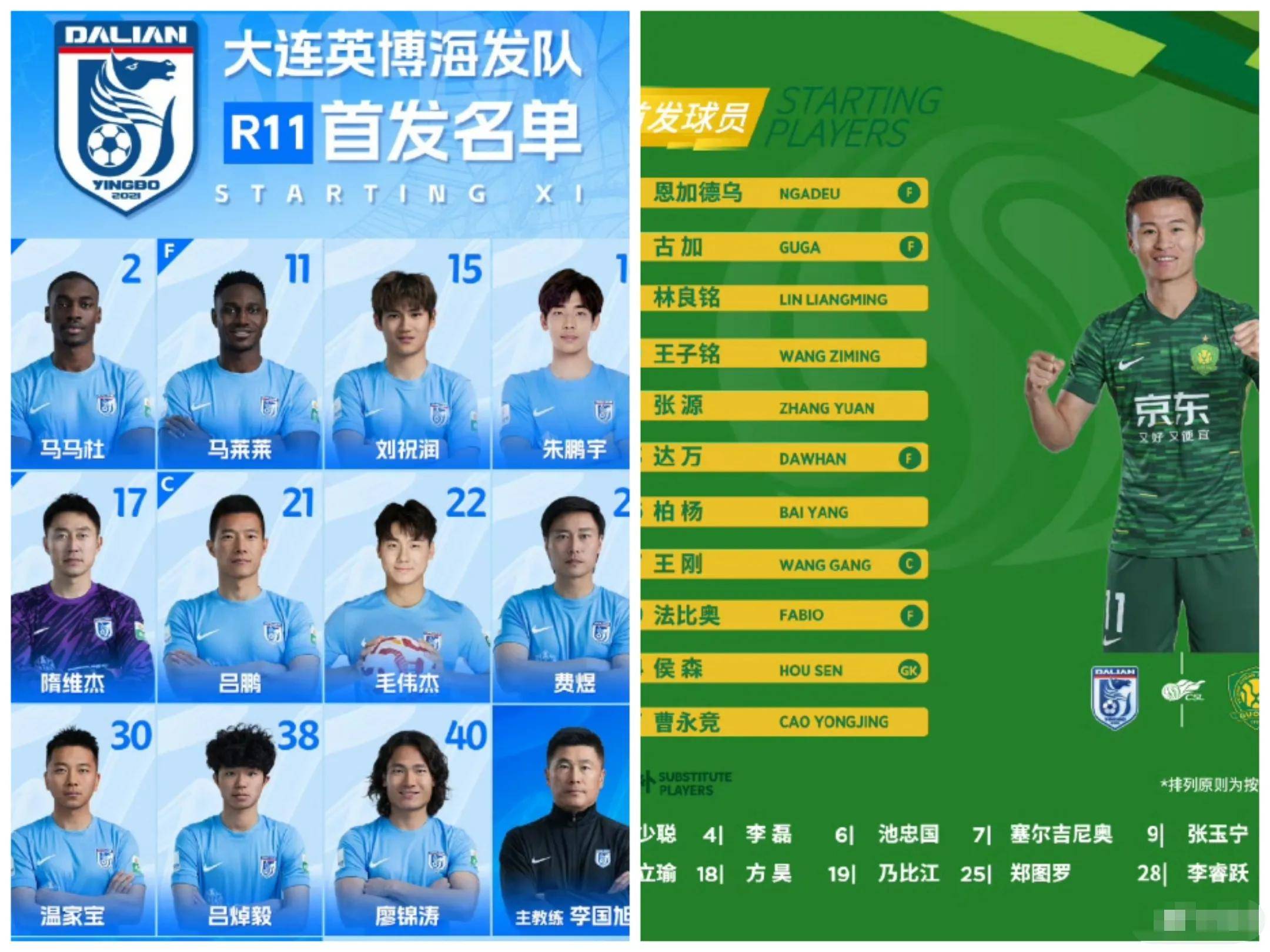 开云体育平台APP-关于中超升班马强势崛起，实力逐渐受到认可的信息