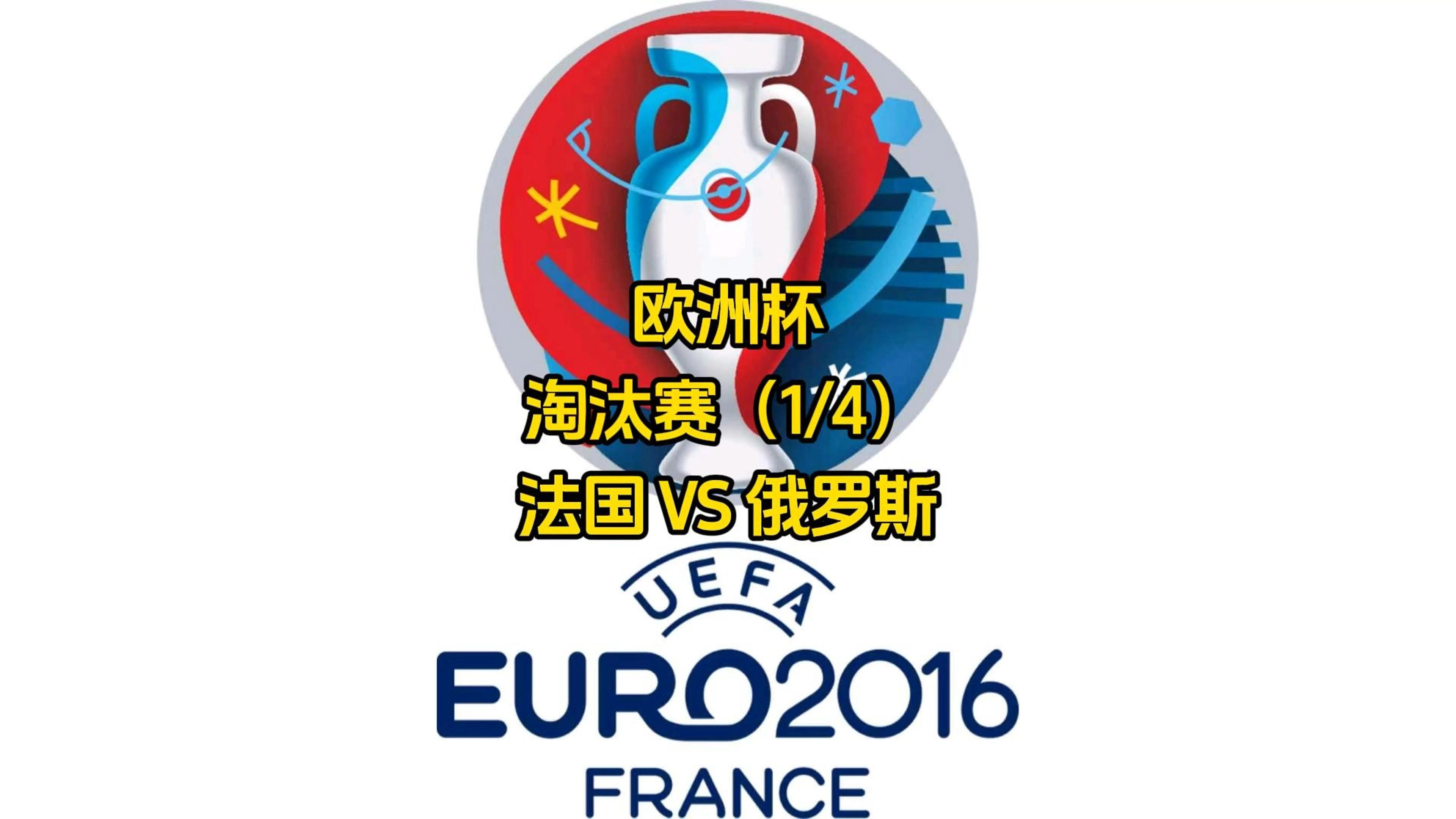 开云官网-包含俄罗斯队在欧洲预选赛中以-击败马耳他，保持领先的词条