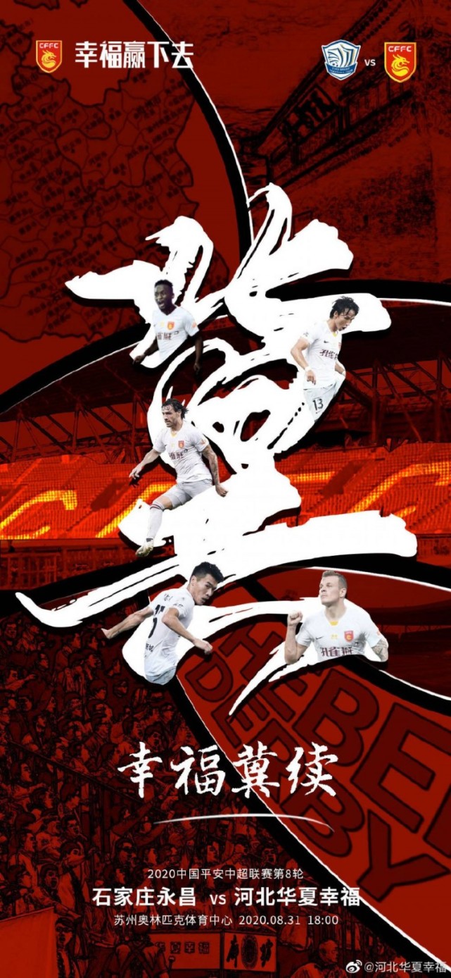 永昌对阵泰达,双方拼尽全力谁能获胜 永昌对阵泰达,双方拼尽全力谁能获胜