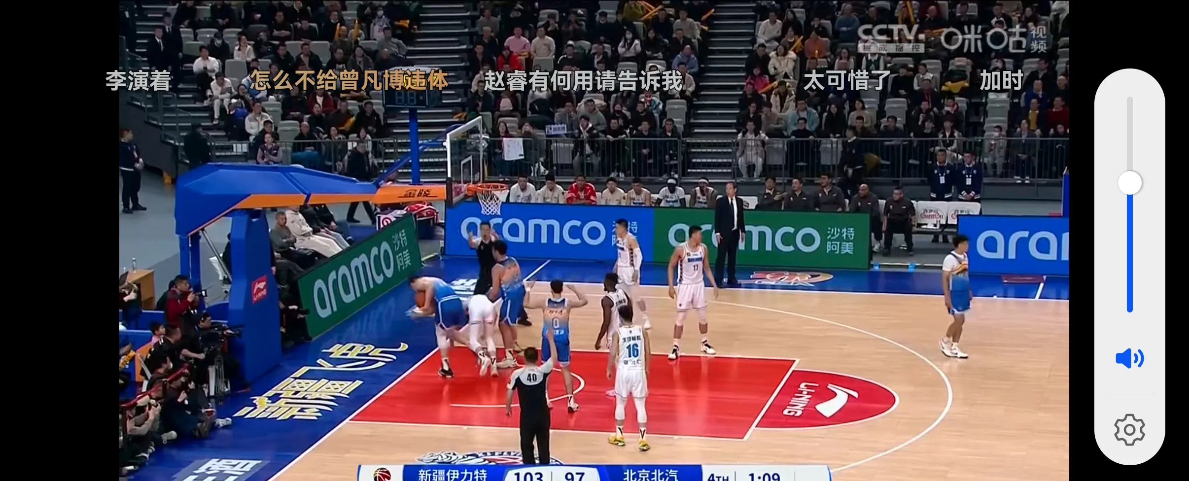 开云体育-比赛中发生的争执事件引发争议