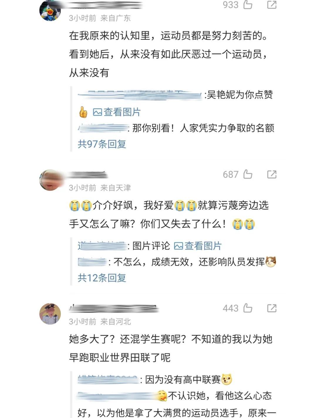 比赛中发生的争执事件引发争议 比赛中发生的争执事件引发争议