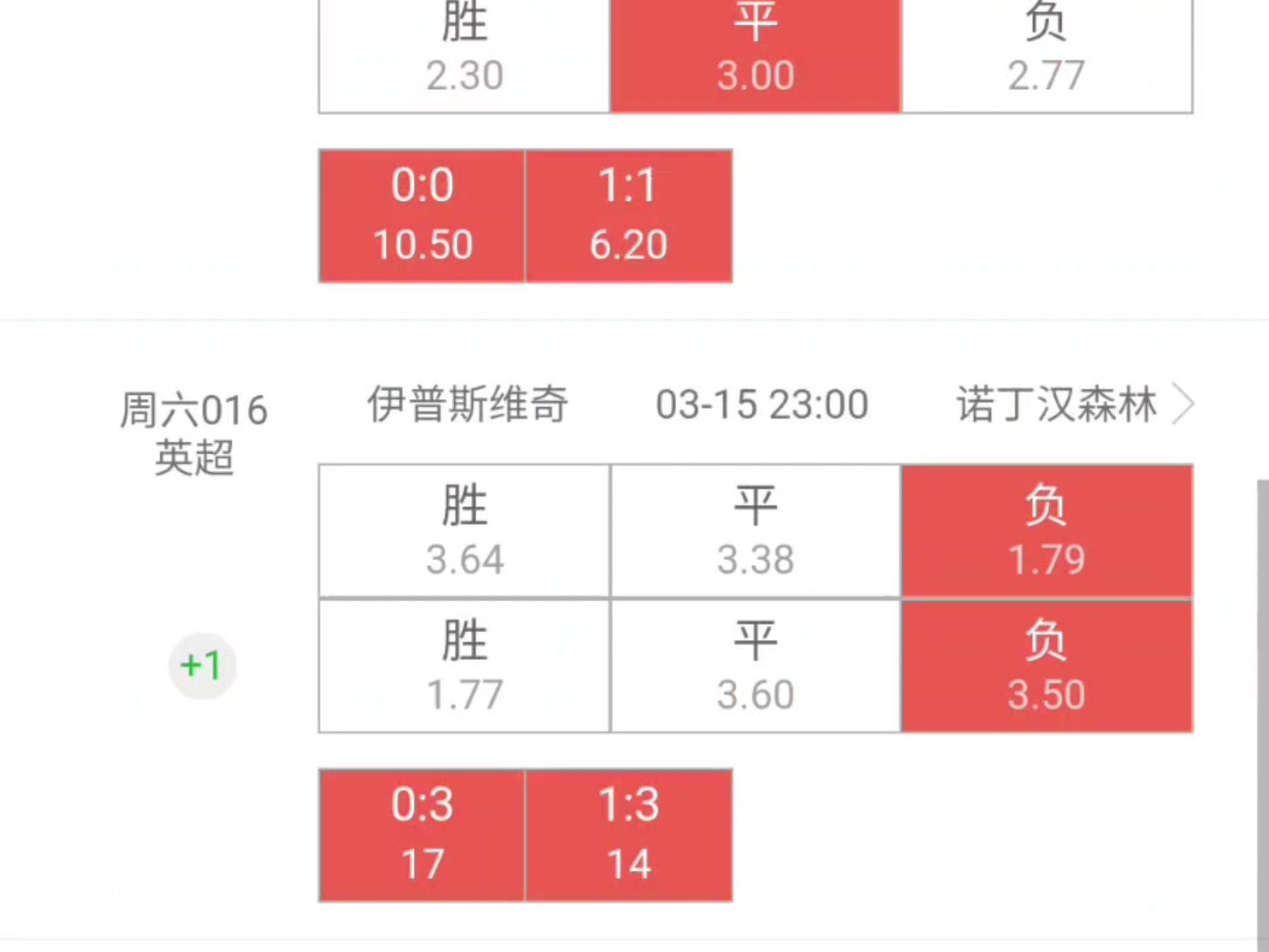伯恩利客场大胜,豪取三分暂时排名联赛前列 伯恩利客场大胜,豪取三分暂时排名联赛前列