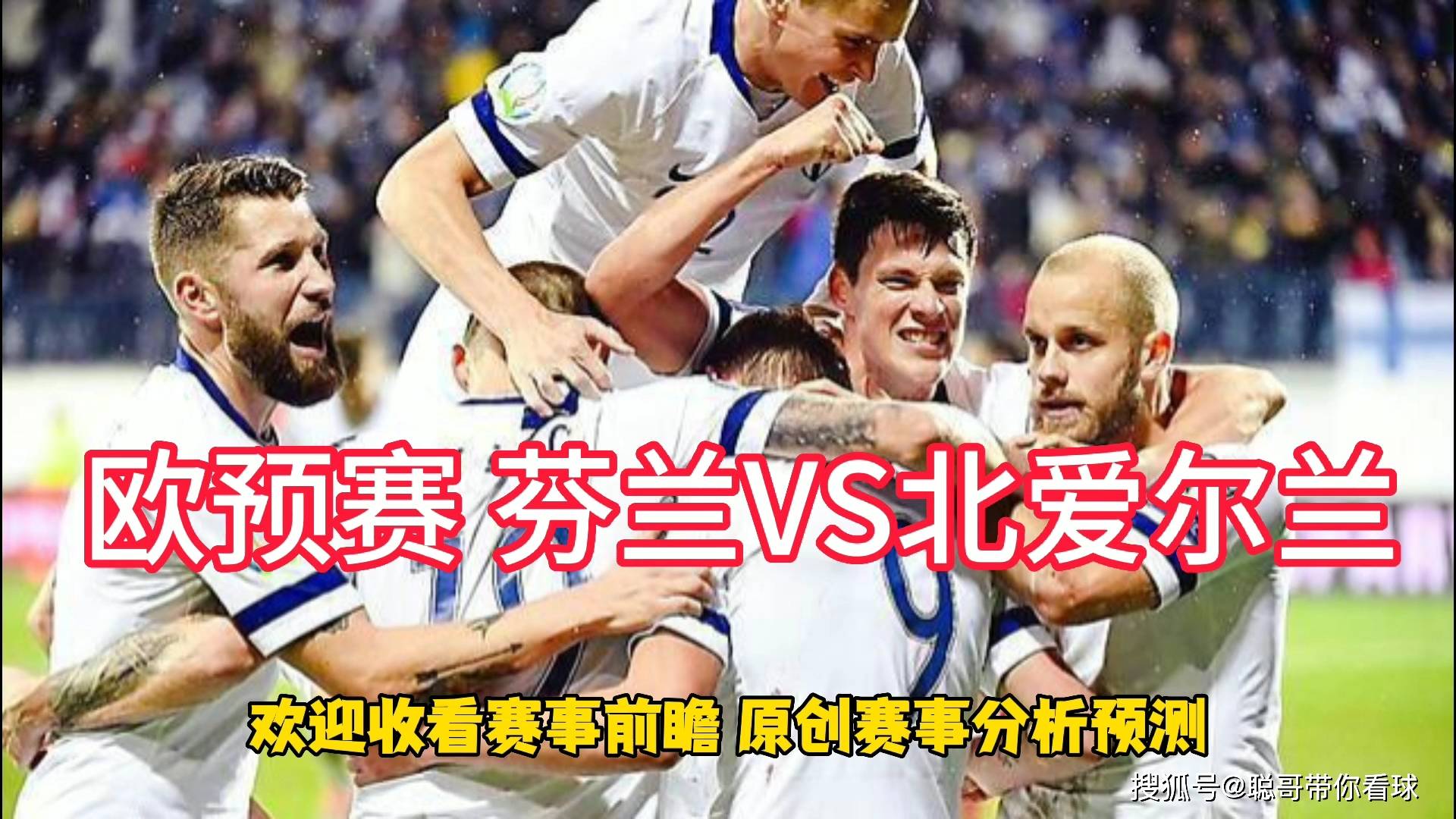 关于丹麦客场不敌爱尔兰,遭受关键失利的信息 关于丹麦客场不敌爱尔兰,遭受关键失利的信息