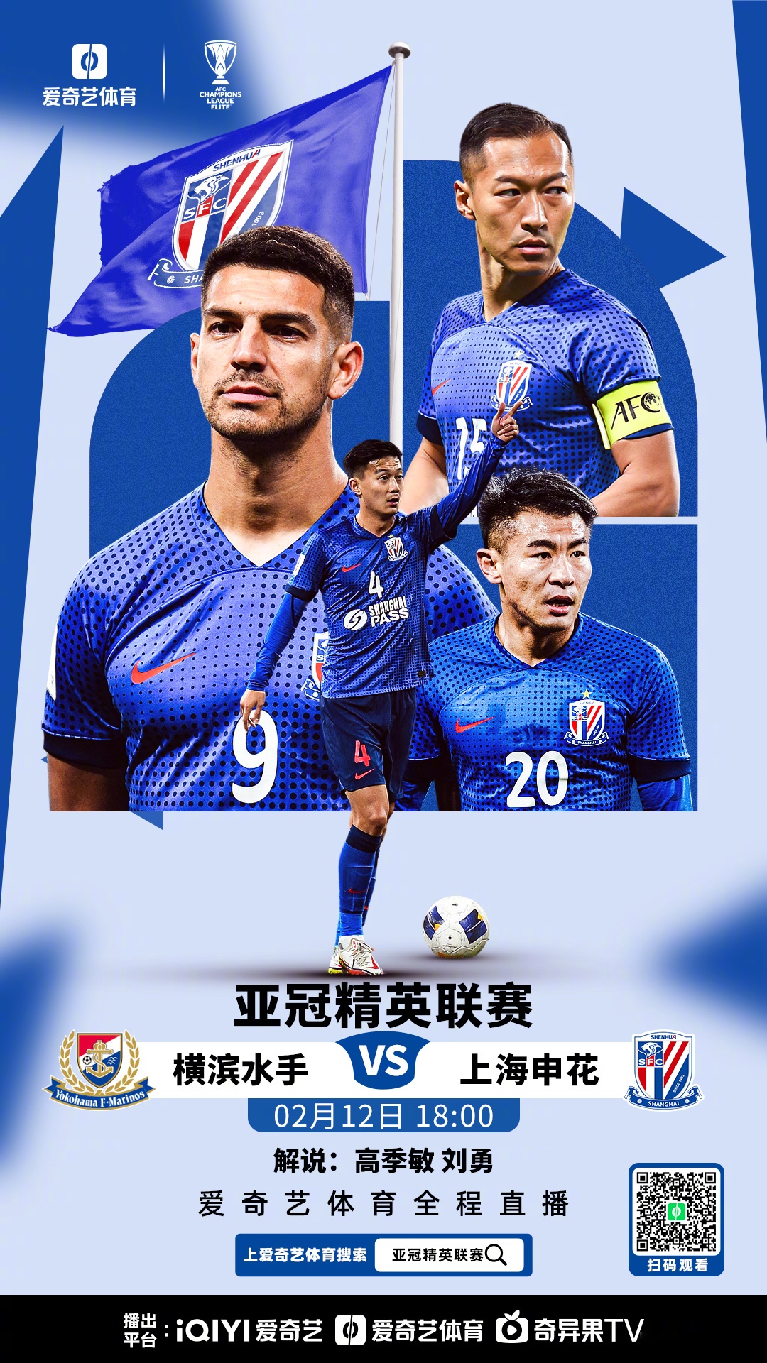 开云体育官方网站-关于扎哈维谈新赛季目标，力争夺亚洲足球联赛杯的信息