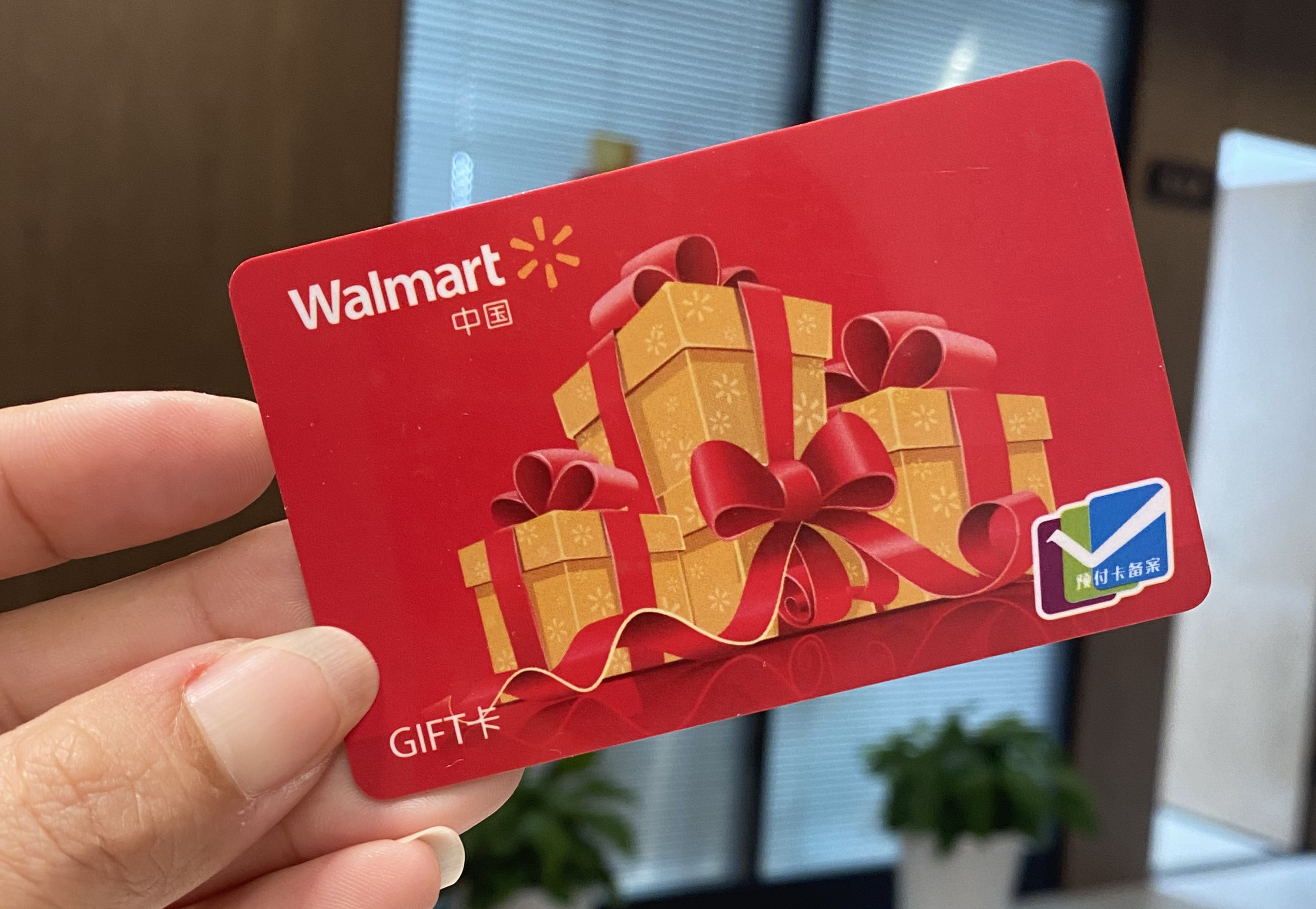 沃尔玛趁势而上!比古里入驻,昂首晋级淘汰 沃尔玛趁势而上!比古里入驻,昂首晋级淘汰