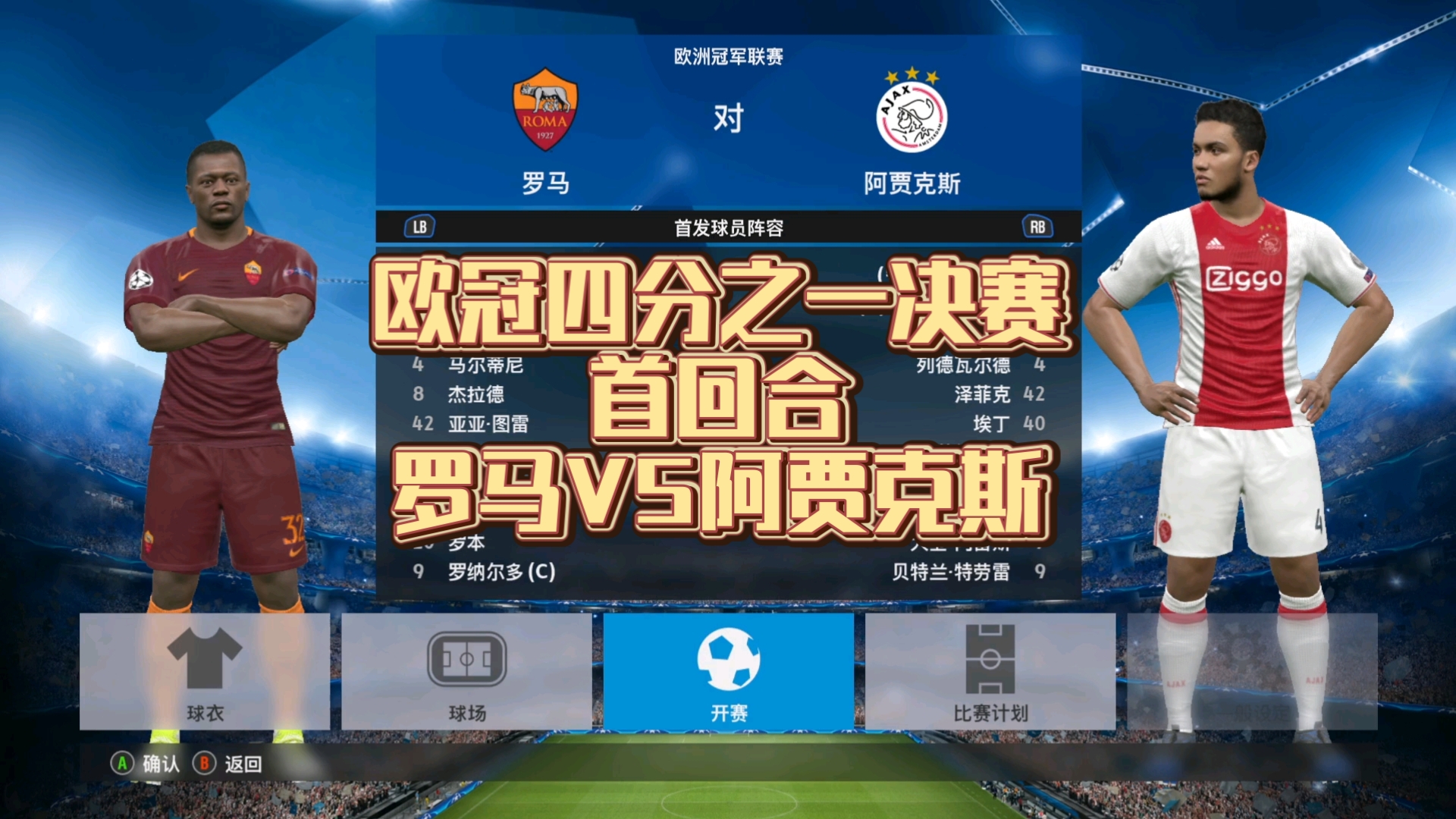 关于欧预赛实时战报：强队雄踞榜首继续领跑的信息