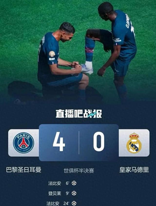 瓦伦西亚逆转皇马,欧冠出线迎来曙光 瓦伦西亚逆转皇马,欧冠出线迎来曙光