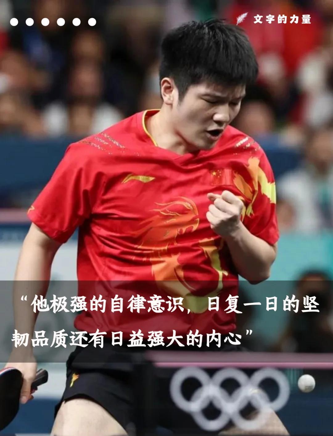 卫冕冠军再次成功,实力毋庸置疑 卫冕冠军再次成功,实力毋庸置疑