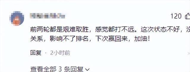 帕尔马后防漏洞频出，连续两轮失利