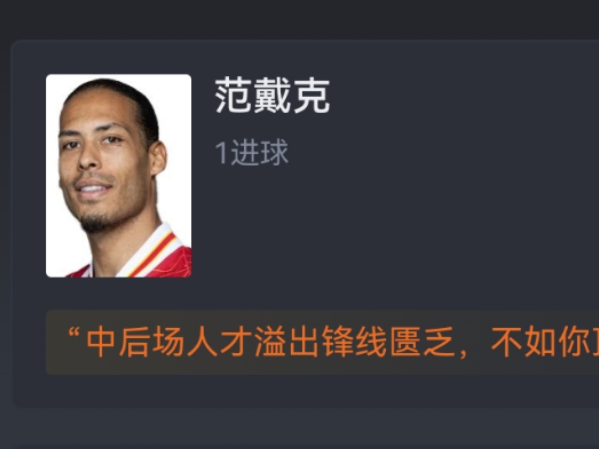 荷兰自行车选手冲过终点，揽获金牌