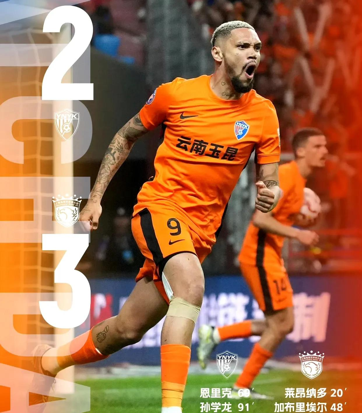 BJ双雄交锋,北京国安险胜晋级下一轮 BJ双雄交锋,北京国安险胜晋级下一轮