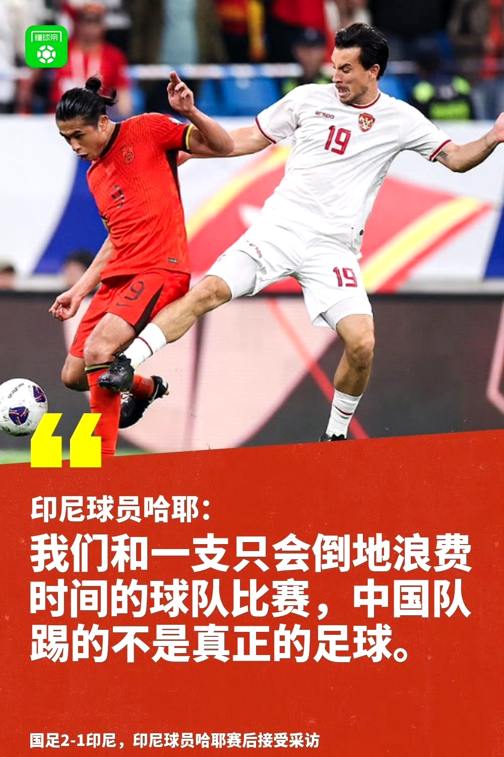 关于足球盛事再掀高潮,球队间的竞争更加激烈的信息 关于足球盛事再掀高潮,球队间的竞争更加激烈的信息