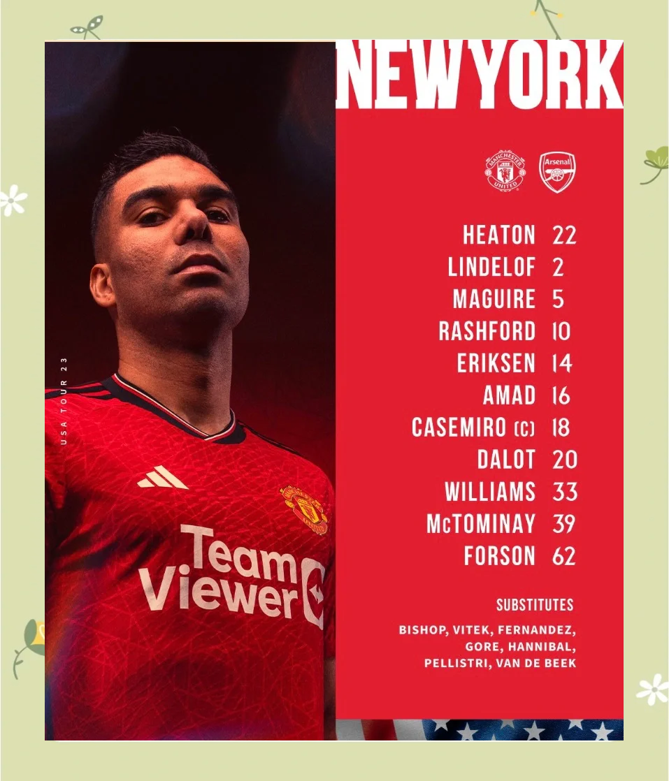 桑切斯加盟曼联,助球队逆袭 桑切斯加盟曼联,助球队逆袭