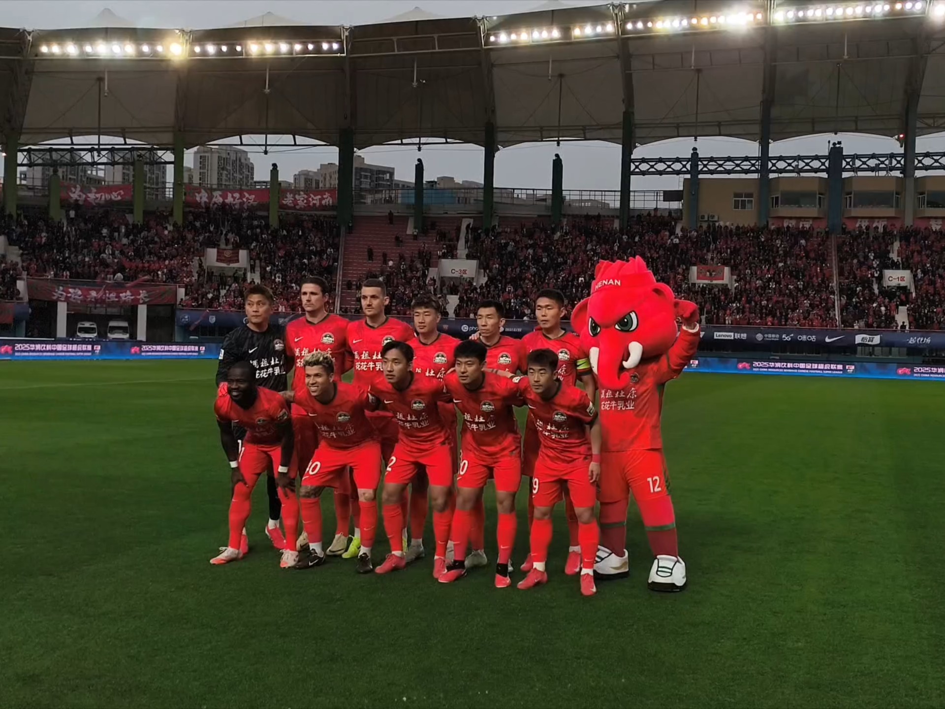 河南建业主场以一球小胜北京国安