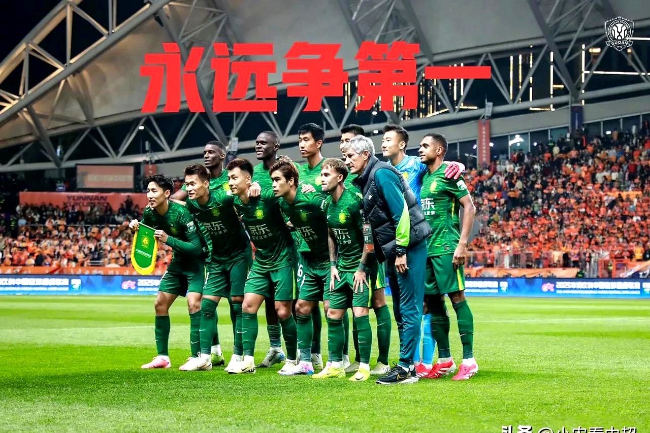 北京国安客场大胜乌鲁木齐,雄心勃勃 北京国安客场大胜乌鲁木齐,雄心勃勃