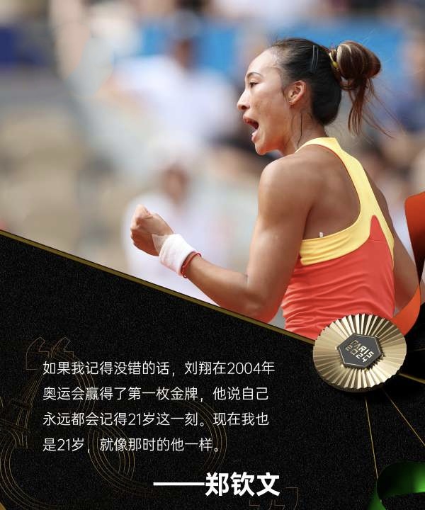 克罗地亚射箭选手夺得冠军,技艺精湛 克罗地亚射箭选手夺得冠军,技艺精湛