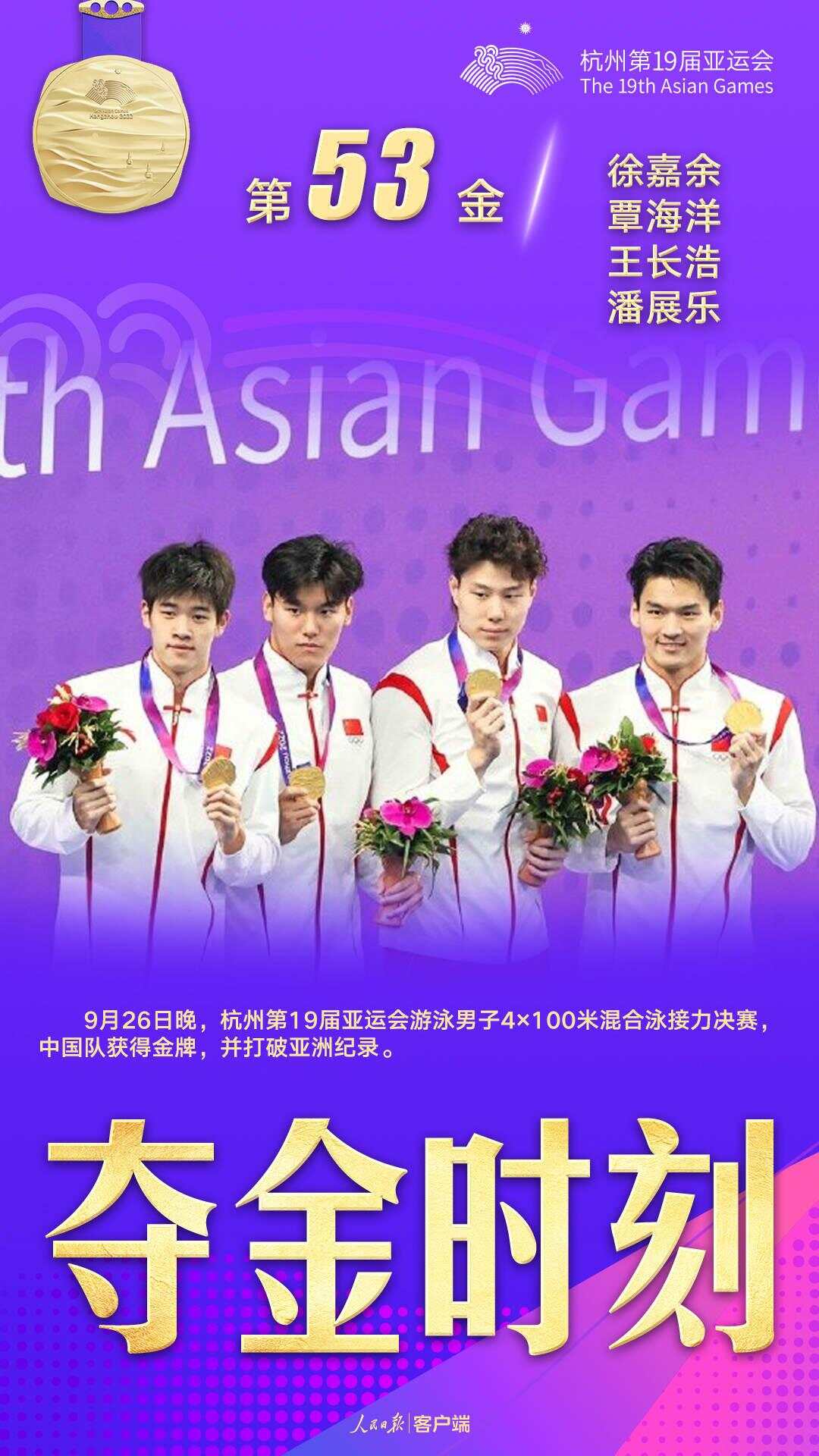 意大利队一鼓作气，赢得男子接力比赛金牌的简单介绍