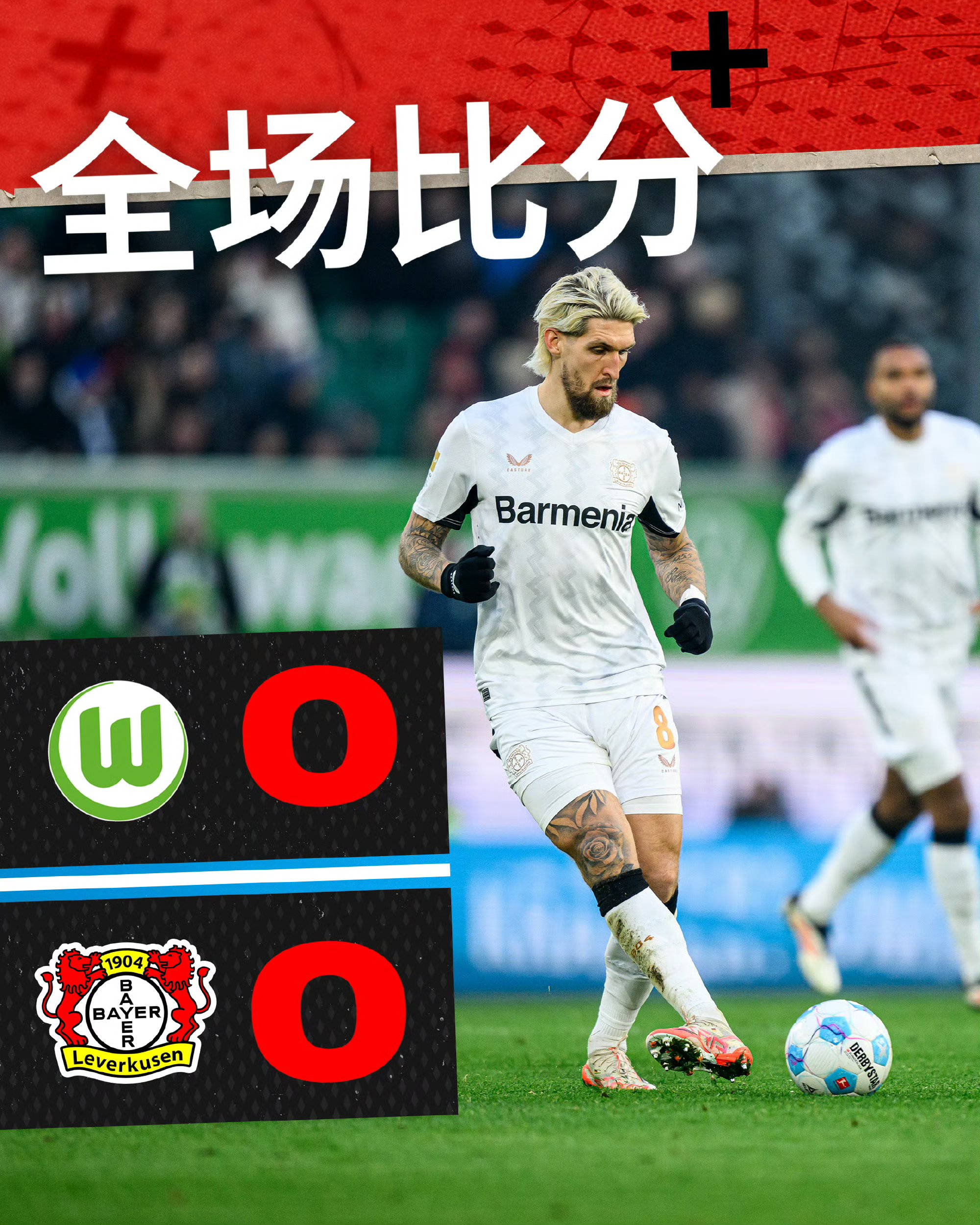 关于萨索洛击败那不勒斯，球队士气高昂的信息