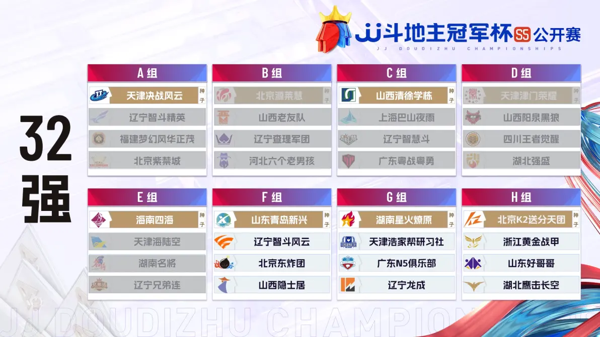 传奇教头率队出征,力争保持连胜势头的简单介绍 传奇教头率队出征,力争保持连胜势头的简单介绍