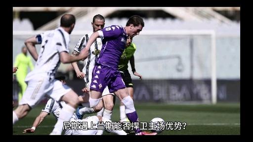 尼斯队在法国足球甲级联赛中展现出色状态 尼斯队在法国足球甲级联赛中展现出色状态