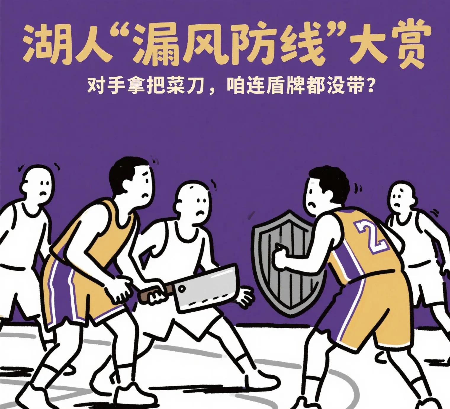 包含球队战术蜕变，攻守平衡逐渐悄然调整的词条