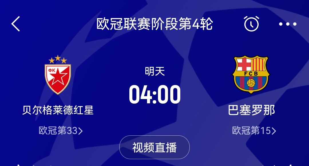 欧冠强队屡遭冷门,夺冠之路步履维艰的简单介绍 欧冠强队屡遭冷门,夺冠之路步履维艰的简单介绍