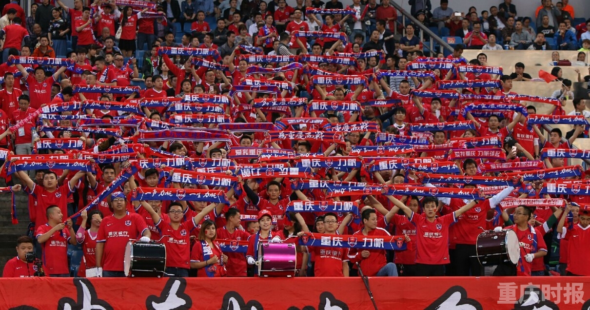 重庆当代力帆主场战平广州富力,取得宝贵积分的简单介绍 重庆当代力帆主场战平广州富力,取得宝贵积分的简单介绍