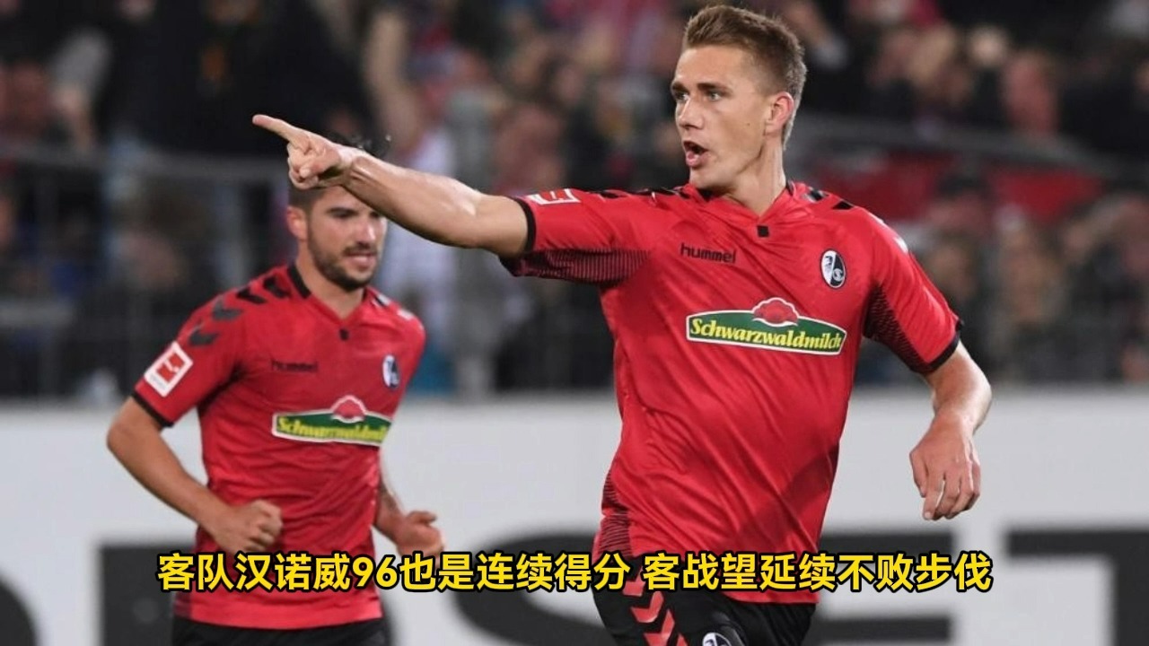 开云体育中国-关于沙尔克04主场逼平拜仁慕尼黑，保持不败的信息