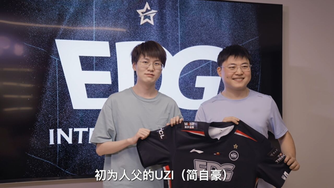 EDG轻取SHR，Uzi操刀奇招英雄翻盘宿命之战2025世界赛，留下经典瞬间