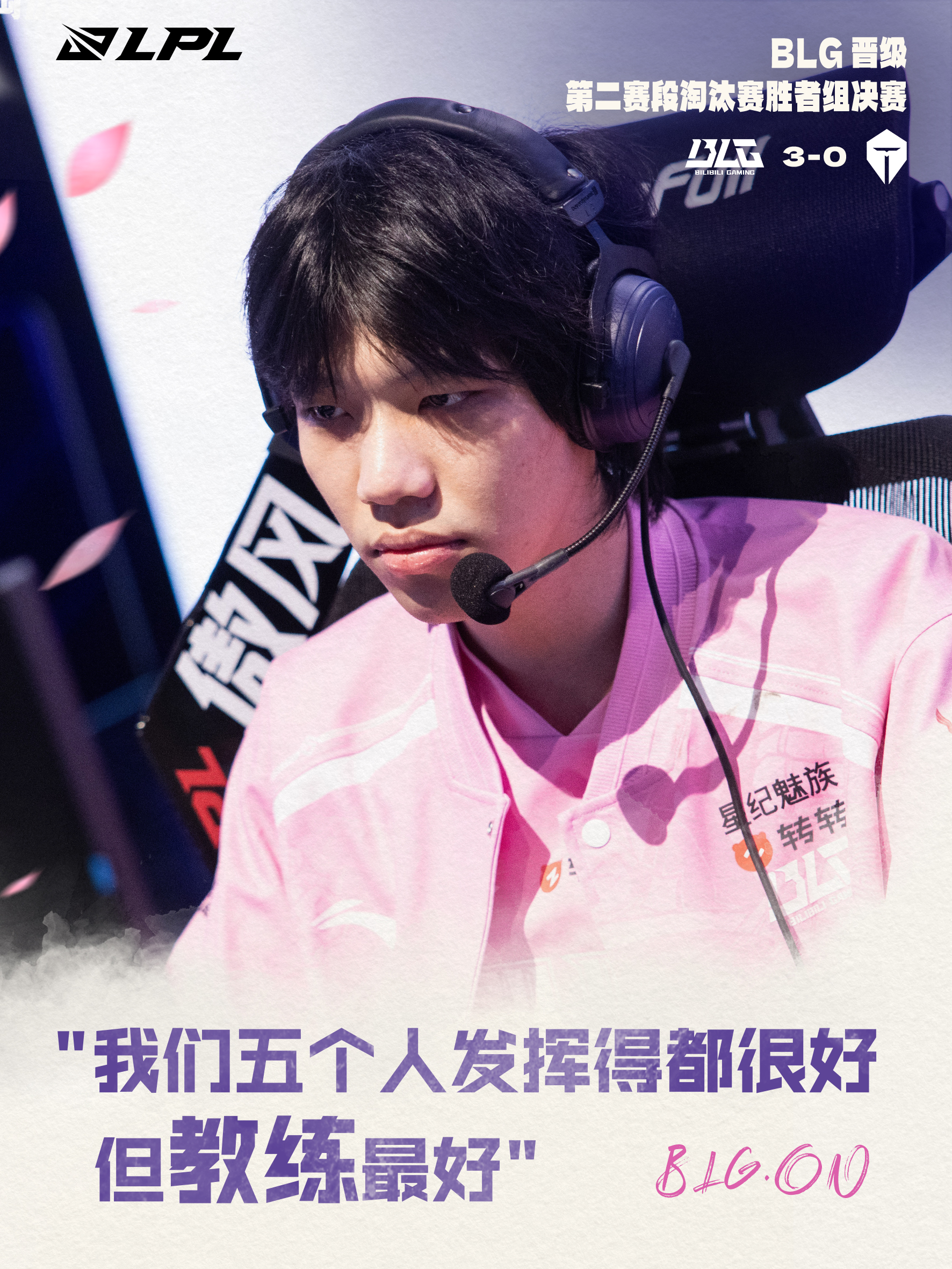 G2血洗C9,CoreJJ极限生还后反打焦点之战淘汰赛,强势挺进下一轮 G2血洗C9,CoreJJ极限生还后反打焦点之战淘汰赛,强势挺进下一轮