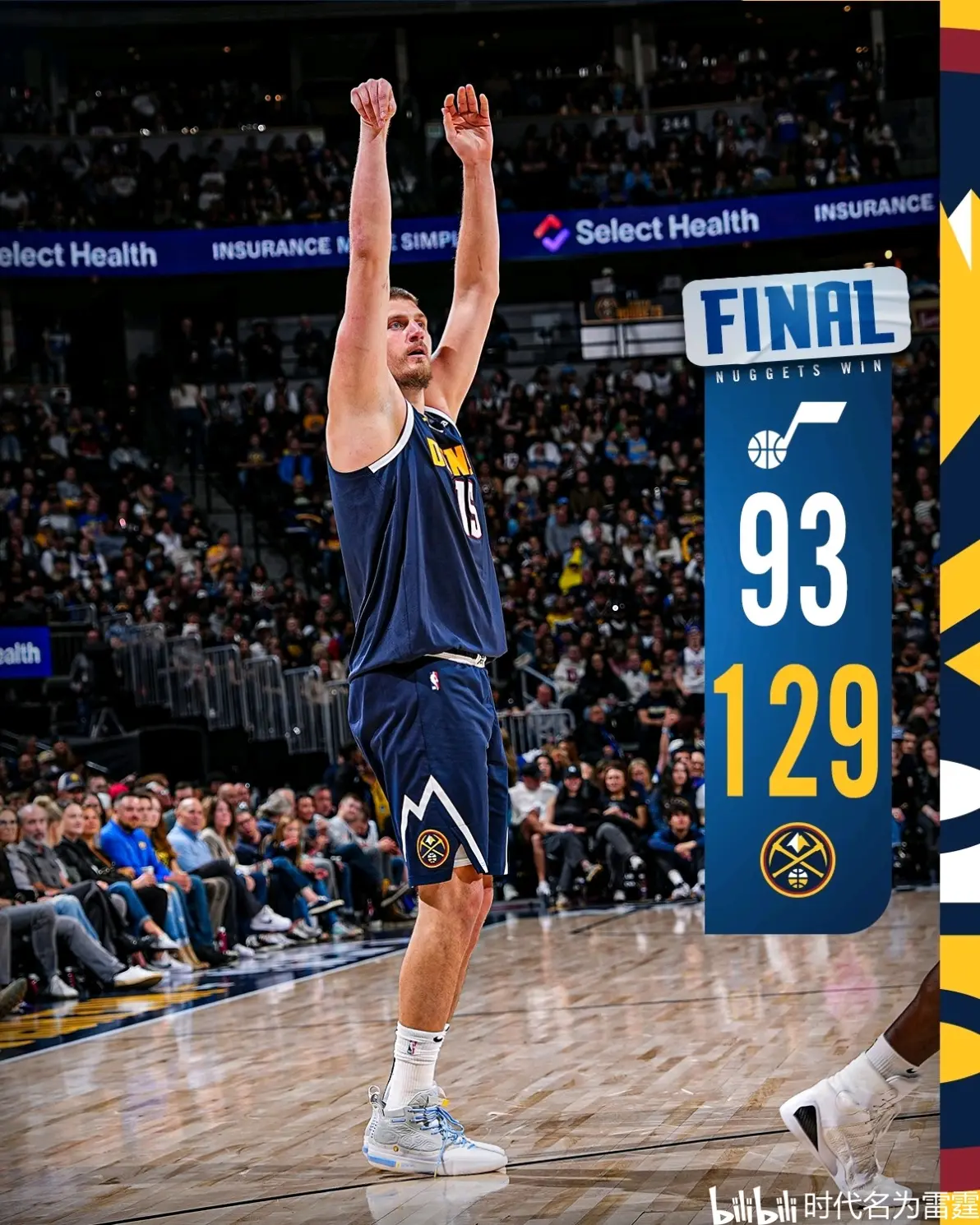 开云体育官网-尼克斯队新援登场助攻8次，球队逆转击败雄鹿