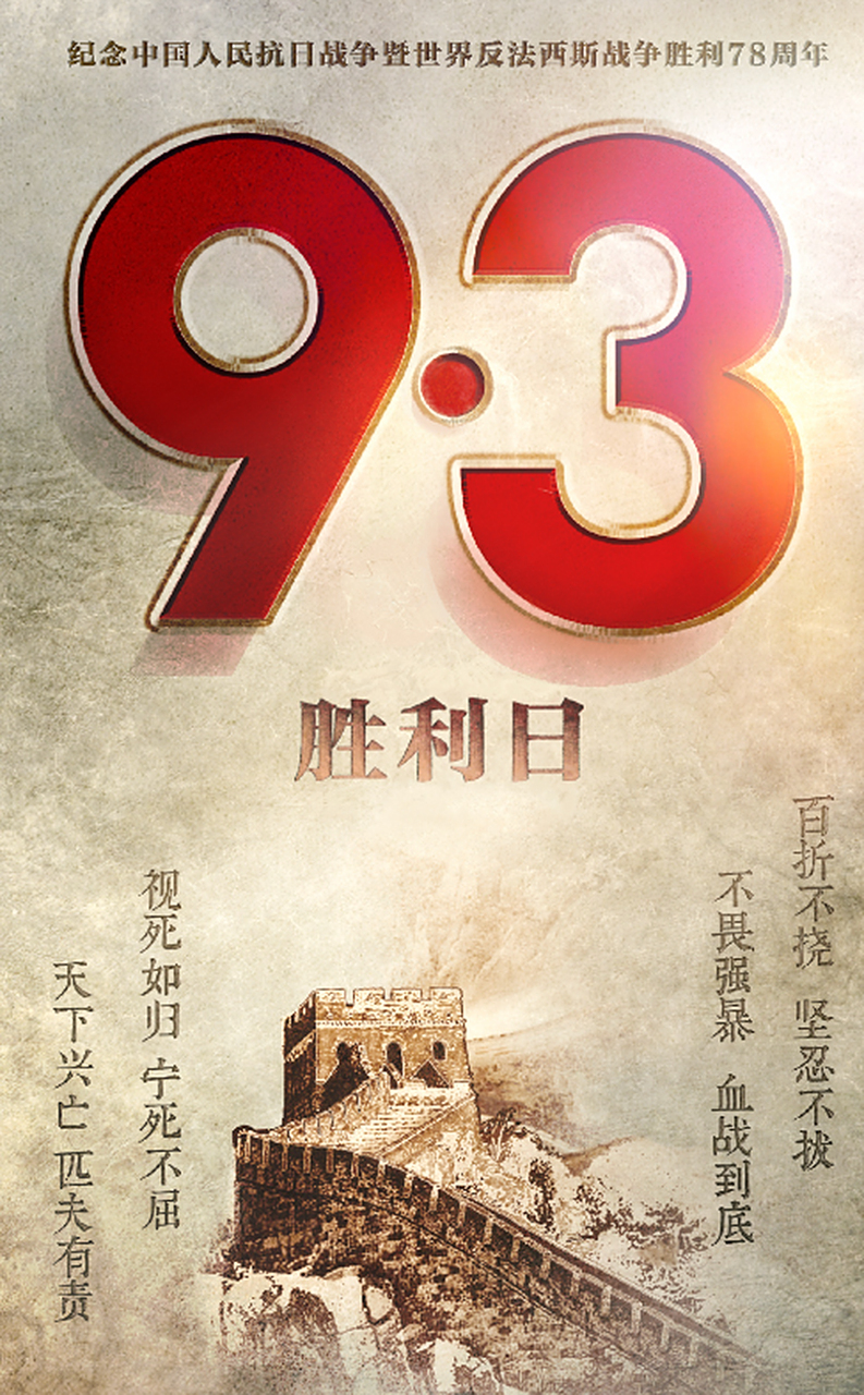 不屈不挠,篮球场上的英雄史诗 不屈不挠,篮球场上的英雄史诗