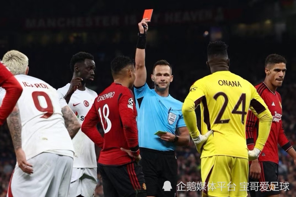 曼联遭遇惨败，需重整旗鼓提升战绩